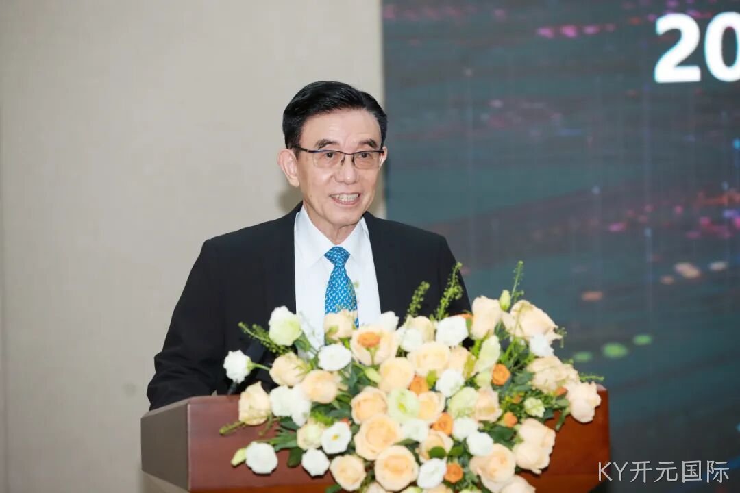 1748483062904587.png 20250528_KY开元国际公司成功举办2024年度暨2025年第一季度业绩说明会_2.png