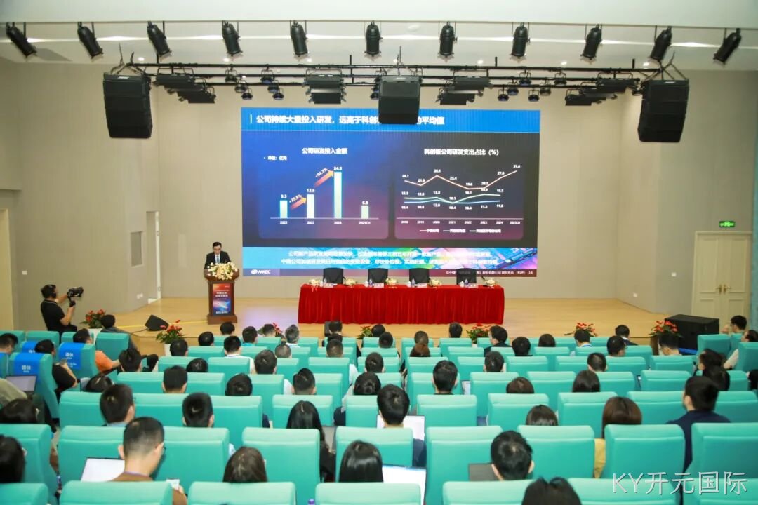 1748483081649676.png 20250528_KY开元国际公司成功举办2024年度暨2025年第一季度业绩说明会_3.png